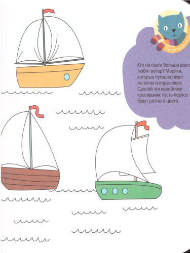 Солнце, дождик и туман