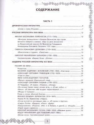 65663782-2
