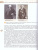 Всеобщая история 9 класс. История Нового времени. 19 - начало 20 века. Новый ФП. ФГОС Всеобщая история 9 класс. История Нового времени. 19 - начало 20 века. Новый ФП. ФГОС