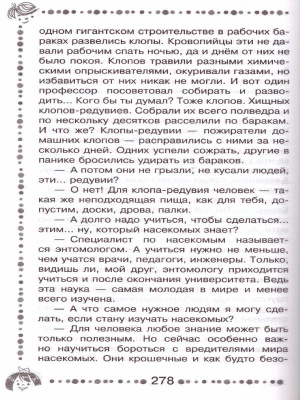 55618511-2