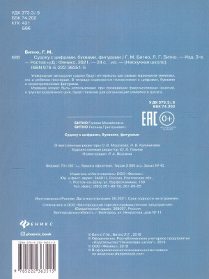 65646499-1