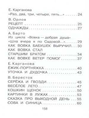 65676666-3