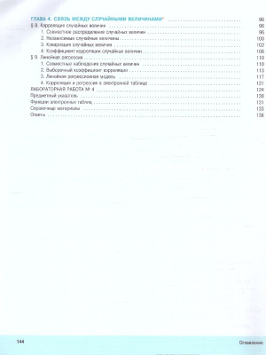 65702414-3