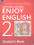 Английский язык 2 класс. ФГОС