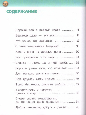 65663162-2