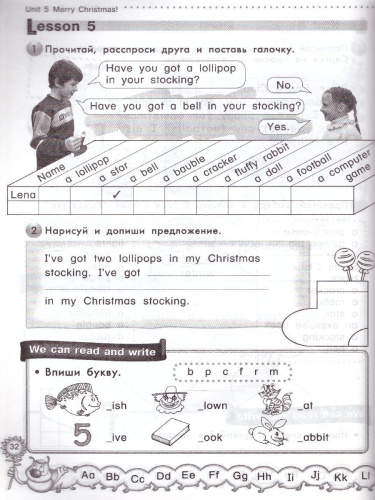 Английский язык 2 класс Millie. Рабочая тетрадь №1. ФГОС