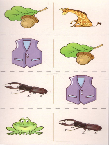 Набор карточек с рисунками. Домино логопедическое. Звук [Ж]. Для детей 4-7 лет