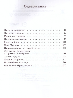 65689611-2