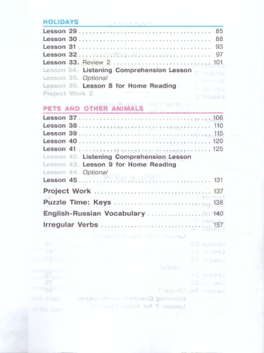 Английский язык. 3 класс. В 2 частях. Часть 1. Углублённый уровень. Учебное пособие
