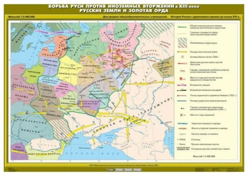 Карта История России 6 класс. Борьба Руси против иноземного вторжения в XIII веке. Золотая Орда