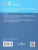 Информатика 3 класс. Учебник. В 2-частях. Часть 1