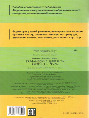 55621758-1