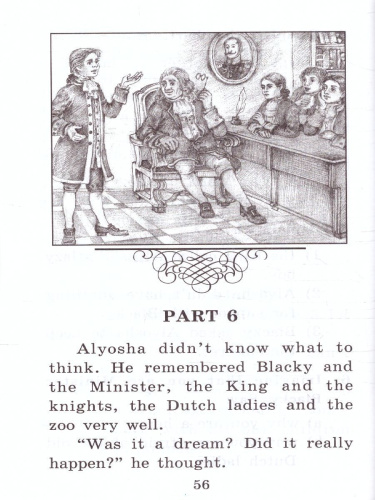 Черная курица, или Подземные жители . Домашнее чтение