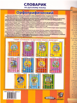 55622677-1