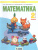 Аргинская Математика 2кл. ч.1 ФГОС (Бином)