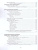 Литература 9 класс. Учебник. В 2-х частях. Часть 1