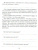 90 эффективных упражнений для исправления дисграфии (Азбука письма)