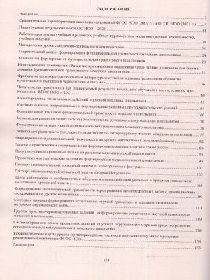 65698147-2