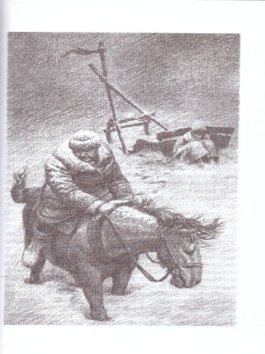 Повести и рассказы