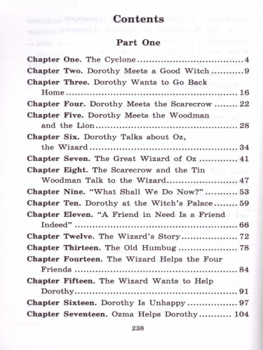 Чудеса страны Оз. Домашнее чтение