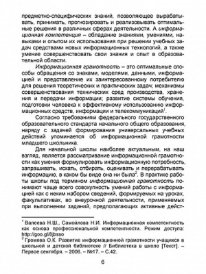 55620599-4