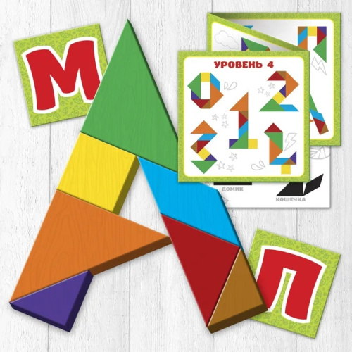 Головоломка "Танграм" буквы и цифры
