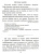 Чтение 1 класс: Проверка техники и выразительности чтения Чтение 1 класс: Проверка техники и выразительности чтения