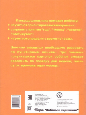 55592752-1