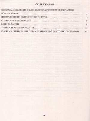 65689232-3