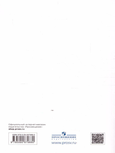 Искусство 10 класс. Учебник (базовый уровень). ВЕРТИКАЛЬ