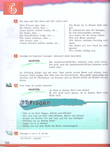 Немецкий язык 7 класс. Учебник (ФП2022)