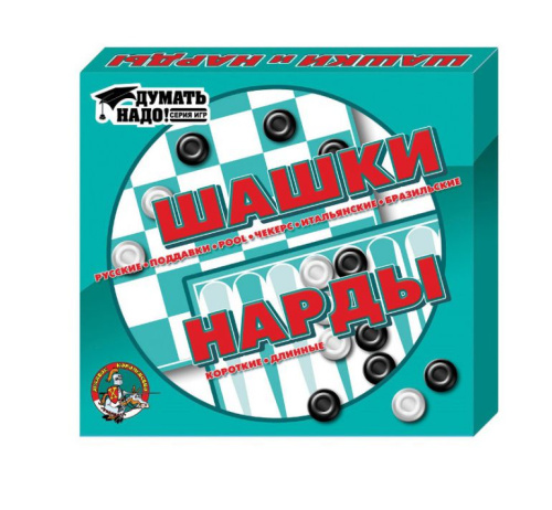 Игра настольная "Шашки, нарды"