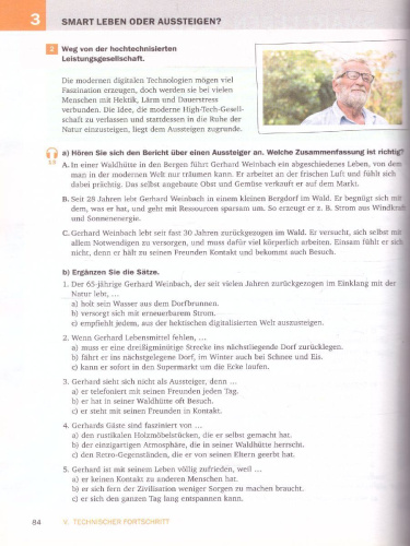 Немецкий язык 11 класс. Spektrum. Учебник. Базовый и углублённый уровни