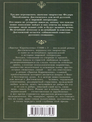 65693244-1