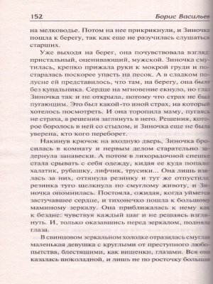 65692342-3