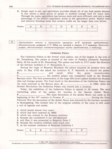 ЕГЭ-2024. Английский язык. Типовые экзаменационные варианты: 20 вариантов