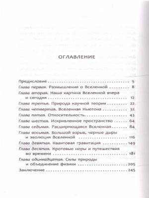 65693081-2