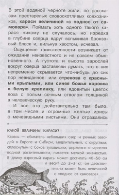 65679625-4