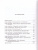 Кратчайшая история времени. Эксклюзивная классика