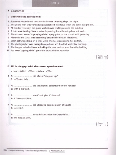 Английский язык 6 класс. Звездный английский Starlight. Контрольные задания. ФГОС