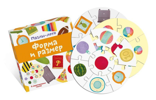 Игра Пазлы-лото "Форма и размер"