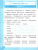 Русский язык 1 класс. Контрольные работы (к новому учебнику). Часть 2. ФГОС НОВЫЙ Русский язык 1 класс. Контрольные работы (к новому учебнику). Часть 2. ФГОС НОВЫЙ