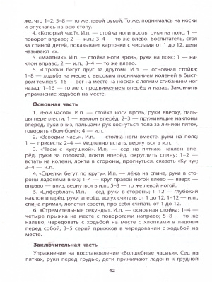 65719171-3