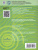 Геометрия 11 класс. Углубленный уровень. Учебник