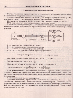 55559737-3