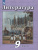 Литература 9 класс. Учебник в 2-х частях. Часть 2