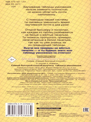 55616544-1