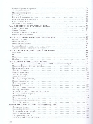 65691208-4