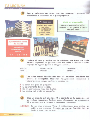 Испанский язык 5 класс. Второй иностранный язык. Учебник (ФП2022)