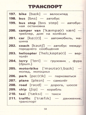 65709168-4